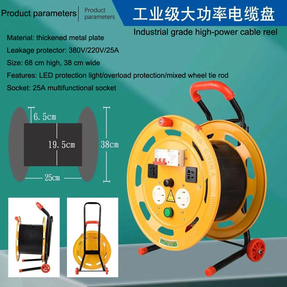 Manual receive and put Cable Drum portable mobile reel for fiber optic cable network cable audio signal reel takeup empty reel