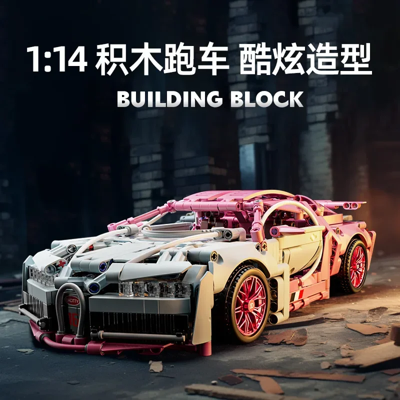 Carro esportivo de corrida técnico 1280 peças, modelo de blocos de construção, cidade, velocidade mecânica, veículo, supercar, tijolo, quebra-cabeça, brinquedos, presente para crianças e adultos