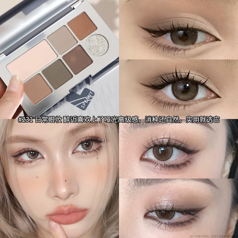 لوحة ظلال عيون سبعة ألوان من سبيني/سبني رقيقة وسهلة الممدودة، غير لامعة وطويلة الأمد، لوحة أسمنتية للمكياج