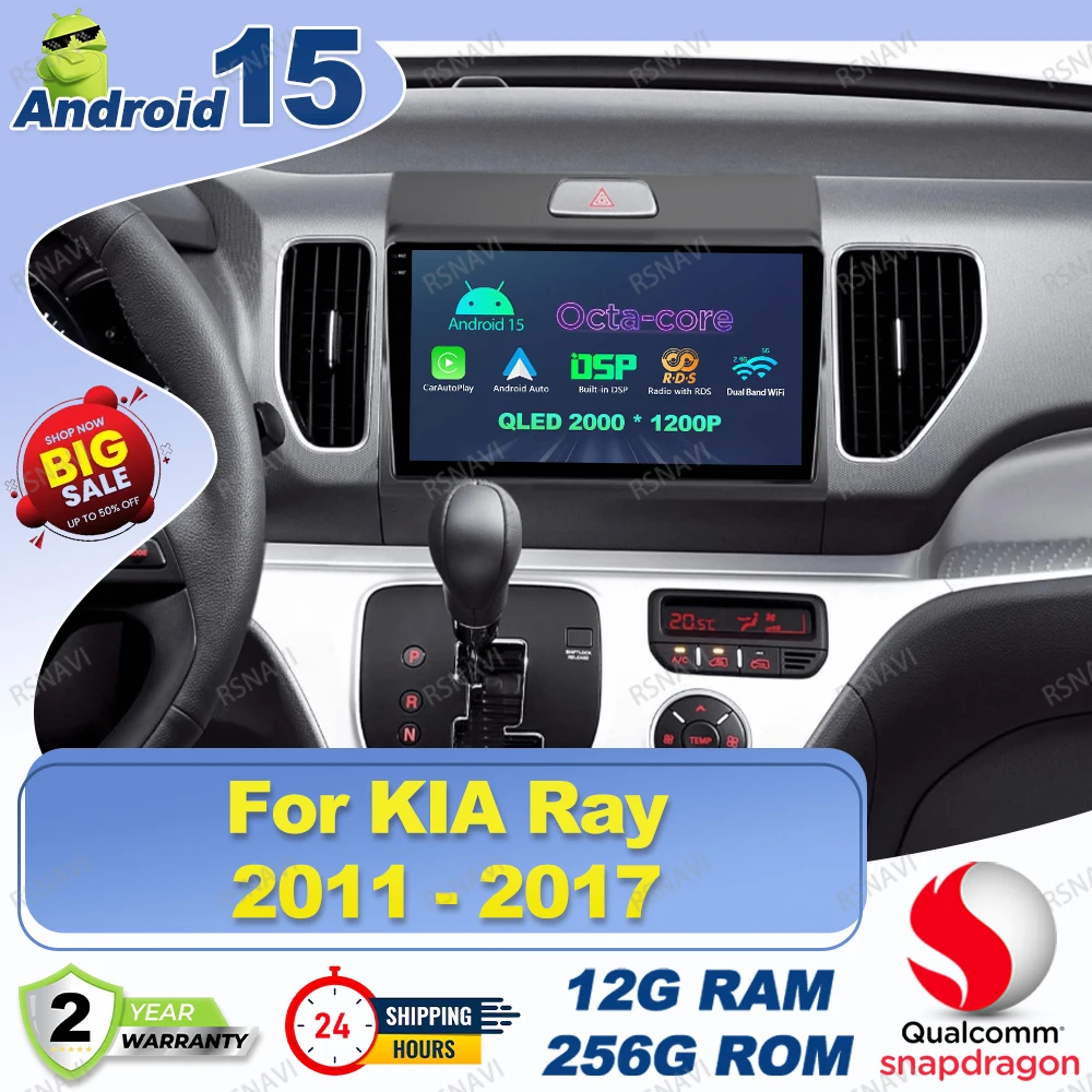 Android 15 Car Radio For KIA Ray 2011 - 2017 Dash Cam E90 Tesla Model Y Accessories 2025 Mini Fridge Jetour T2 Passat B5 H7 Led