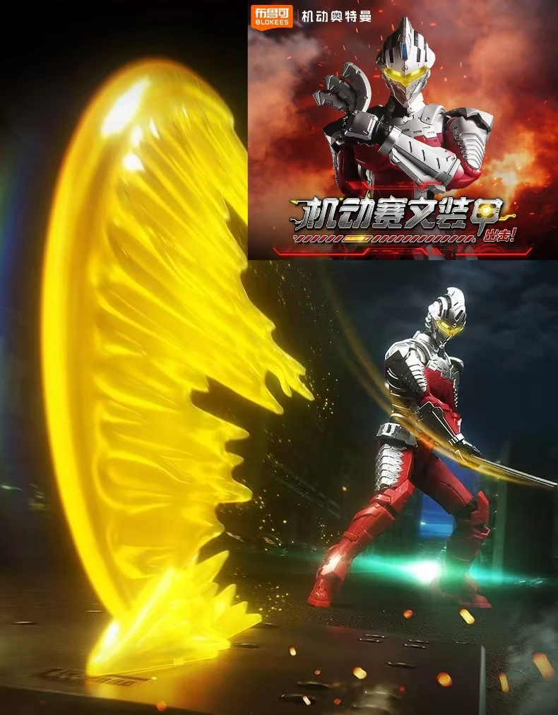 

Коллекционная фигурка Blokees Ultraman Orb Legendary Edition: сборная модель брони Ультрамена Севен, подарок для мальчиков