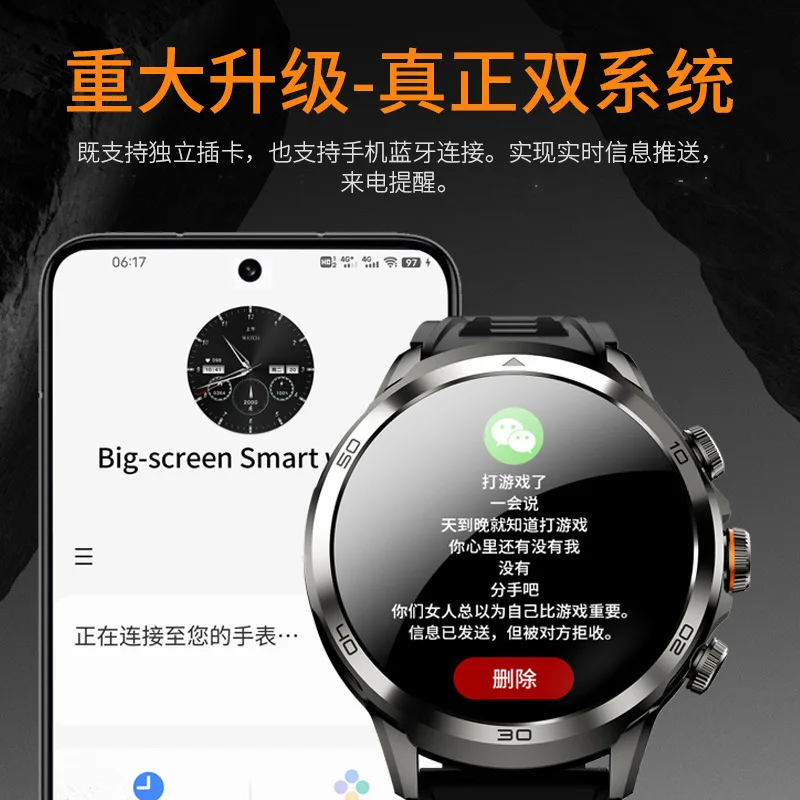 Smart phone watch 5G card payment WeChat sports download WiFi waterproof heart rate blood oxygen