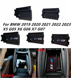 For BMW 2019 2020 2021 2022 X5 G05 X6 G06 X7 G07 1Pc ABS Inner Armrest Storage Box Decoration Cover Trim Plastic Car Accessories