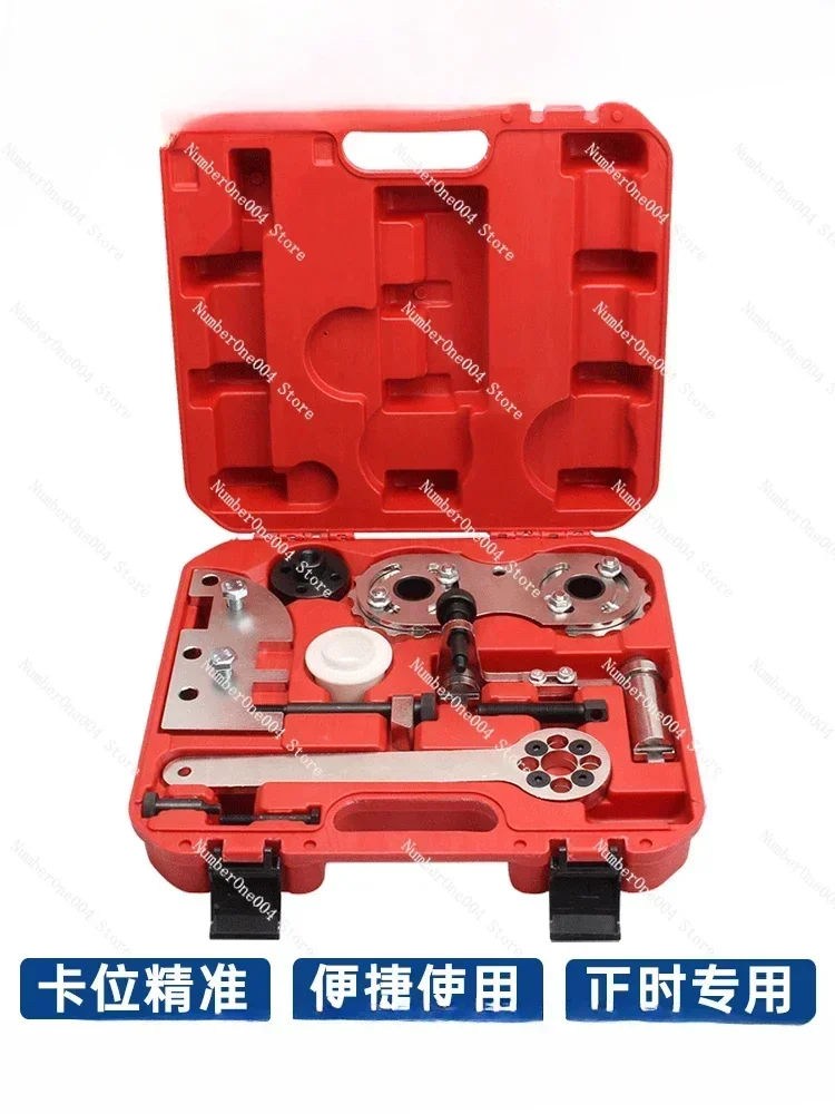 S60 V40V70 XC60 XC90 New 1.5T2.0T Belt Engine Timing Tool