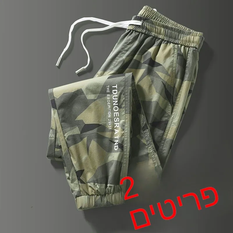 calcas-de-trabalho-camufladas-masculinas-de-verao-corte-solto-secagem-rapida-para-pesca-atividades-ao-ar-livre-casual-e