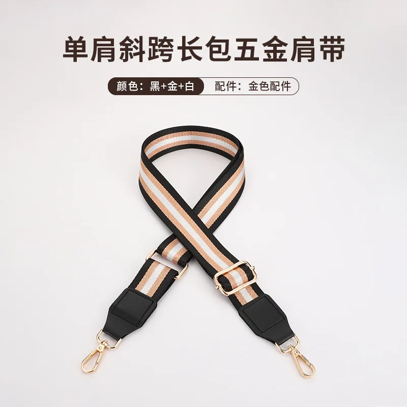 Shoulder Bag Strap Widening Adjustable Colourful Stripe Pattern Women Crossbody DIY Thickening Fashion Nylon New Bag Belt Strap