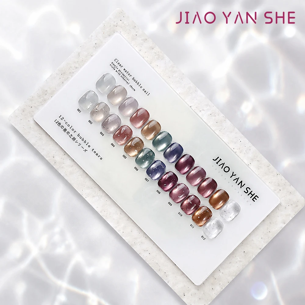 jiao-yan-she-12color-gel-polish-kits-15ml-cat-eye-gel-glitter-gel-uv-led-soak-off-gel-polish