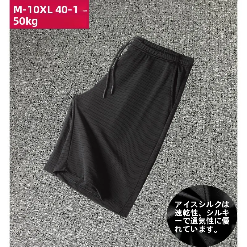 

Летние мужские орты из ледяного шелка Me, свободный крой Spor, повседневные, тонкие, длиной до середины икры, прямые ноги, большой размер, молодежная мода