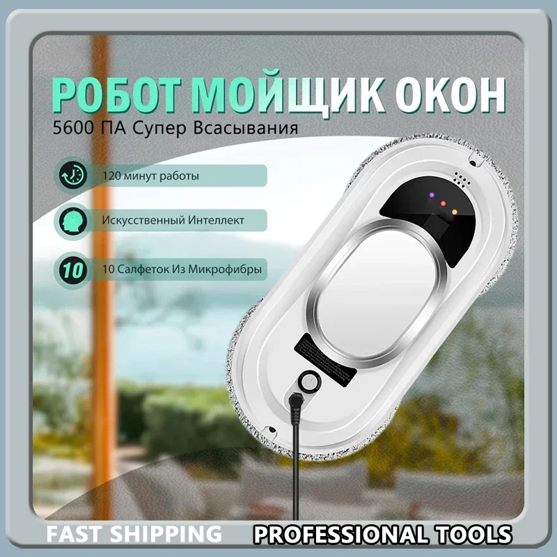 

Robot Window Cleaner Window Cleaning Robot Smart Home Robot Vacuum CleanerRemote Control Glass Cleaning Robots