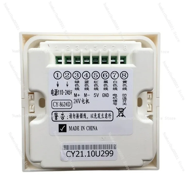 CY8624DF DC motor remote control device  Electronics electric controller for car lifting table tatami