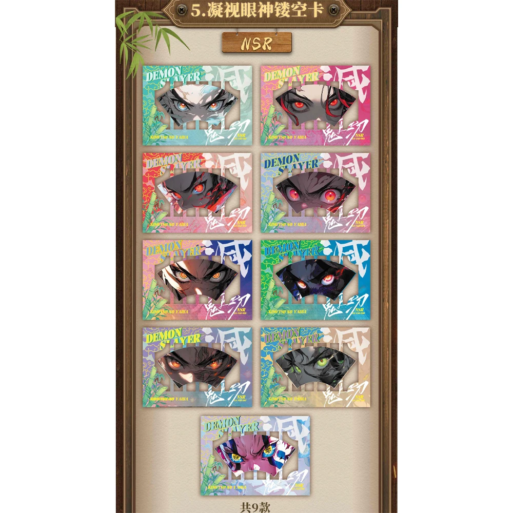 กรณีใหม่ขายส่ง YOKA series Demon Slayer คอลเลกชันการ์ดอะนิเมะ Shinobu Nezuko Mitsuri เด็กของขวัญการ์ดกล่อง