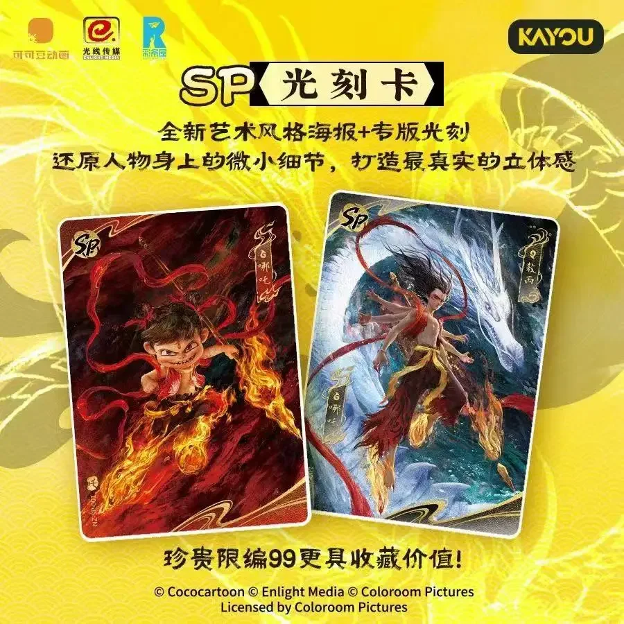 بطاقات Nezha الأصلية Devil Boy Conquers The Dragon King Movie Series Doutian Pack SE بطاقات مجمع البطاقات المتوقفة