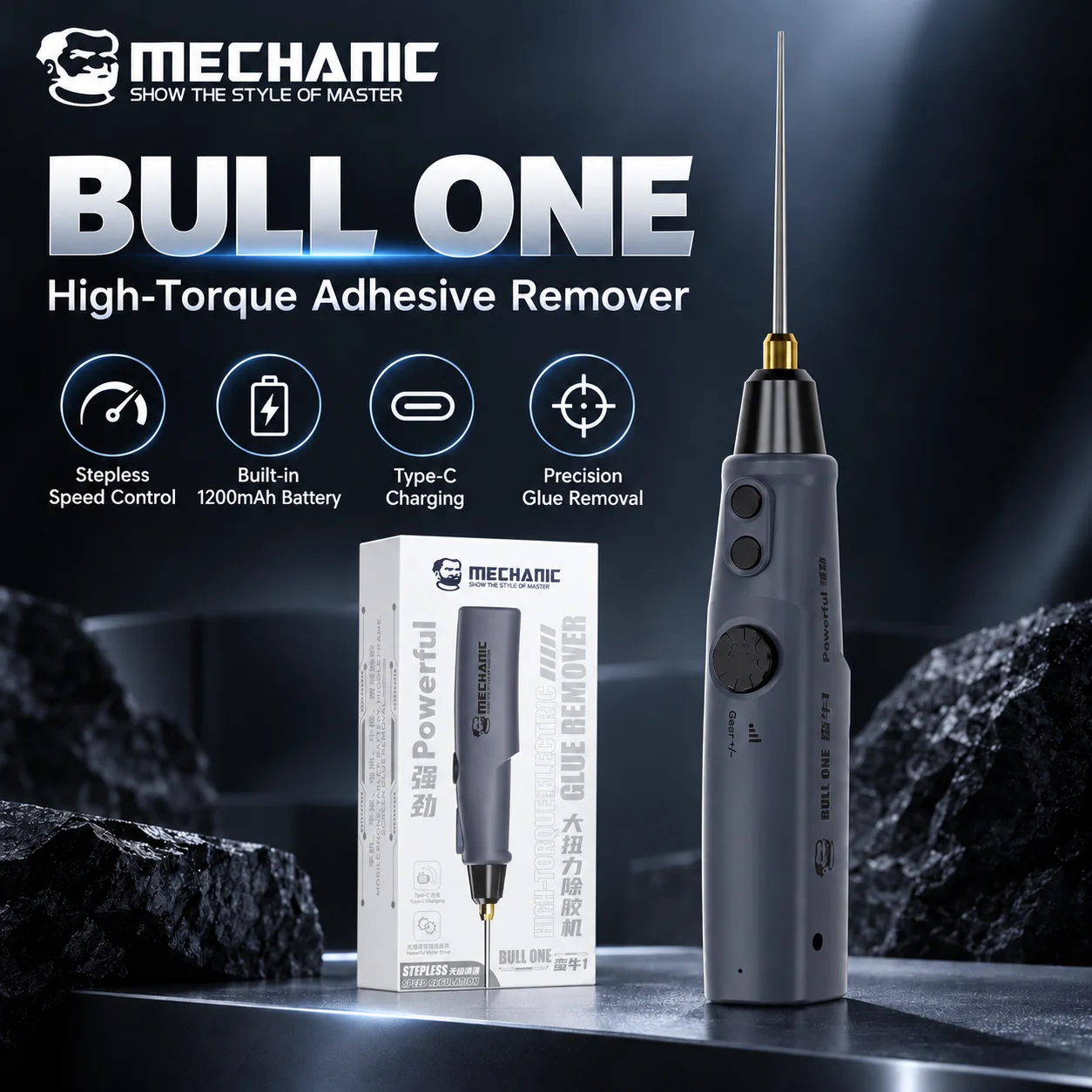 MECHANIC BULL ONE High Torque Electric Glue Remover 1200mAh Type-C OCA Adhesive Winding Tool for Phone Frame Battery PCB Repair
