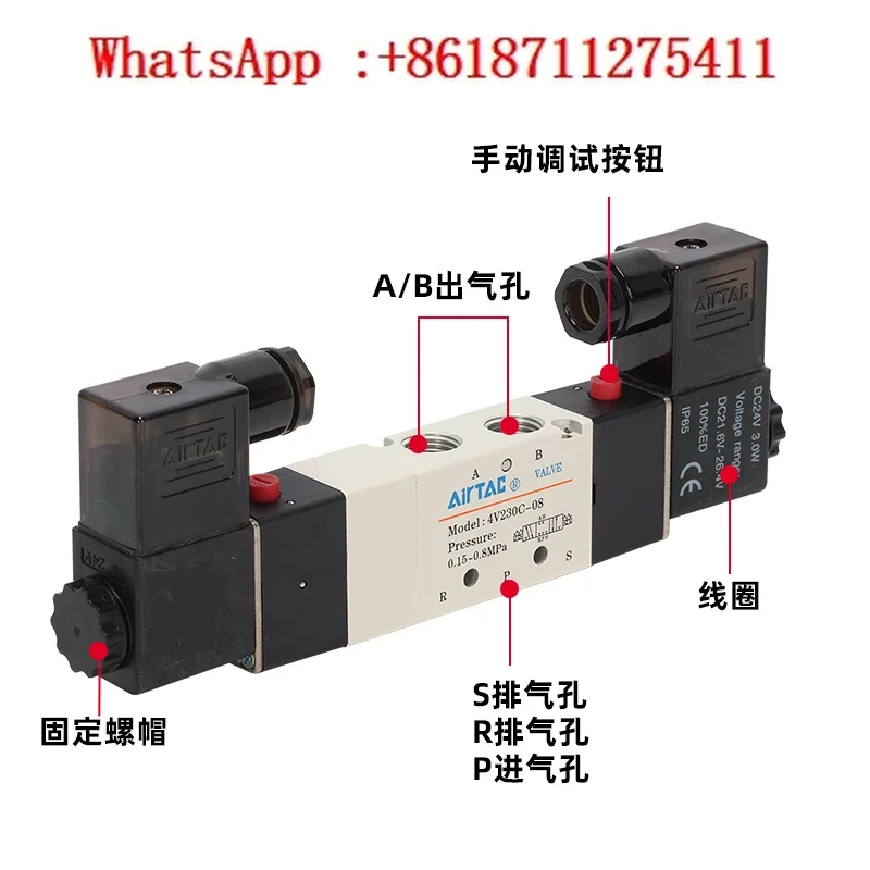 Solenoid valve 4V220-08 double electronically controlled solenoid valve 4V120-06 4V320-10 4V420-15