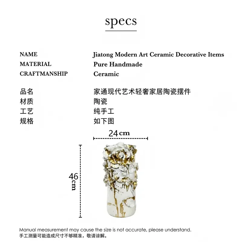 Simple retro wabi sabi home living room medieval coffee table entrance model house B & B Jingdezhen ceramic decorative vase