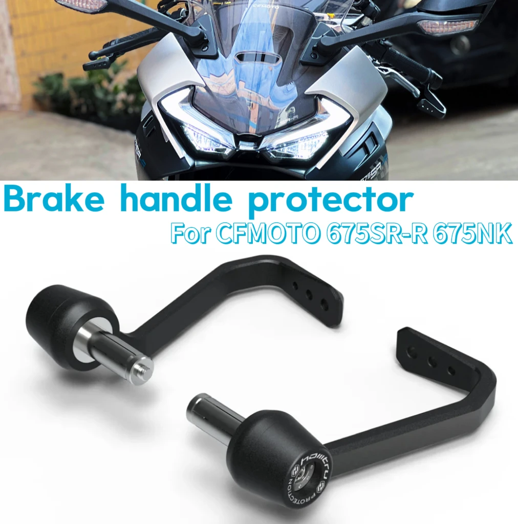 

for CFMOTO 675SR-R 675NK 2024-2025 675SR motorcycle front brake lever protector clutch handle protection plate