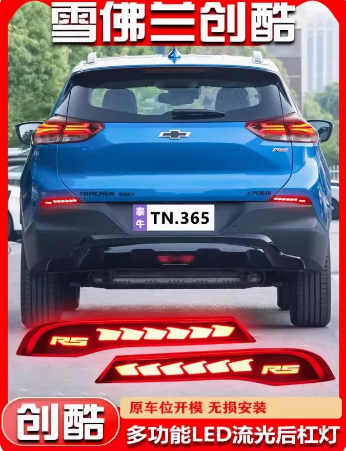 

car accessories bumper tail light for Chevrolet Trax taillight Tracker LED Reflector 2022~2023y Taillamp for Trax fog lamp