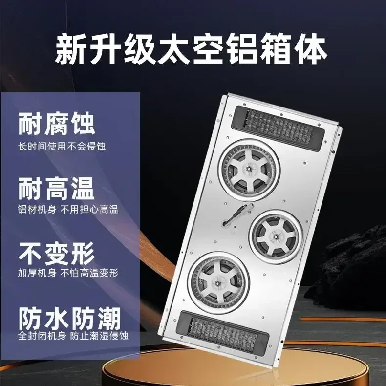 سخان مياه طاقة هوائية متكامل جديد، مروحة عادم، إضاءة، سخان حمام منزلي مدمج للإيجار