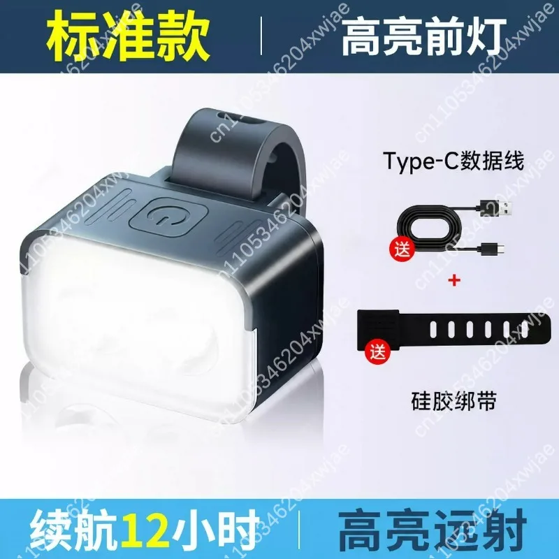 Super Bright USB Rechargeable Bike Light Set, 1000LM Waterproof LED Headlight & Taillight for Road Cycling, Long Runtime