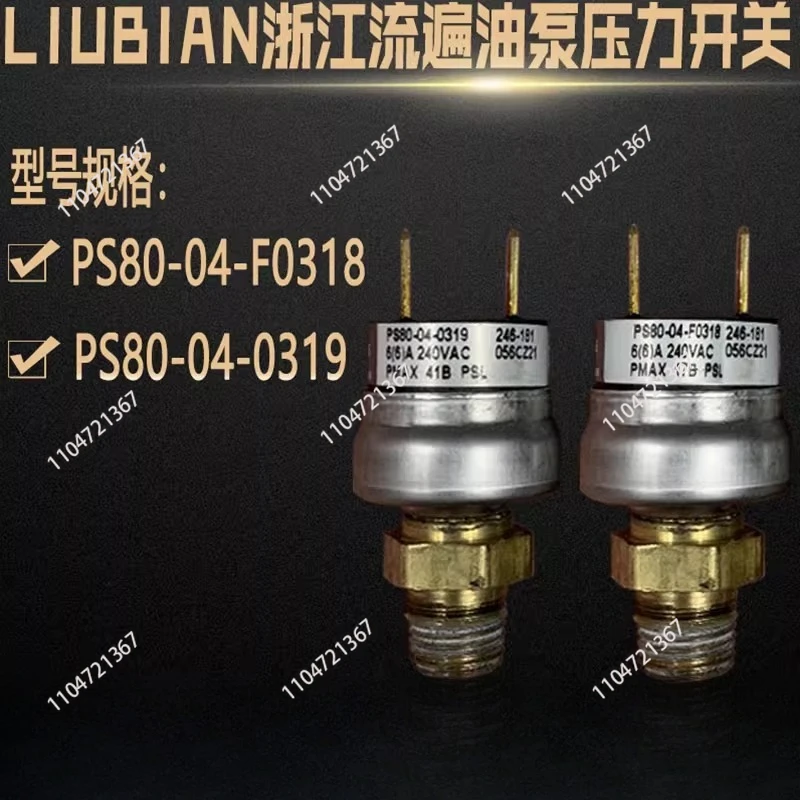 

PS80-04-0319 Zhejiang Flowing Oil Pump-F0318 Pressure Sensor Control Switch PS80-03-0327