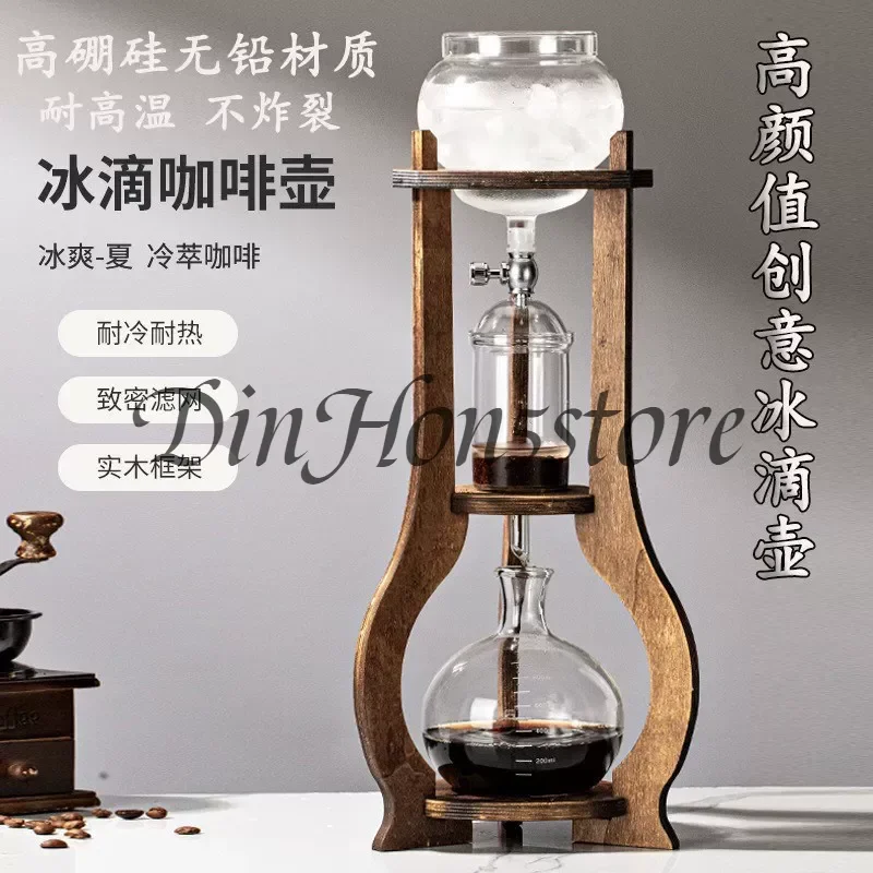 Home Ice Drip Glass Coffee Brew Pot Set Ice Coffee Drip Pot Rack Set Cold Brew Coffee Maker Set