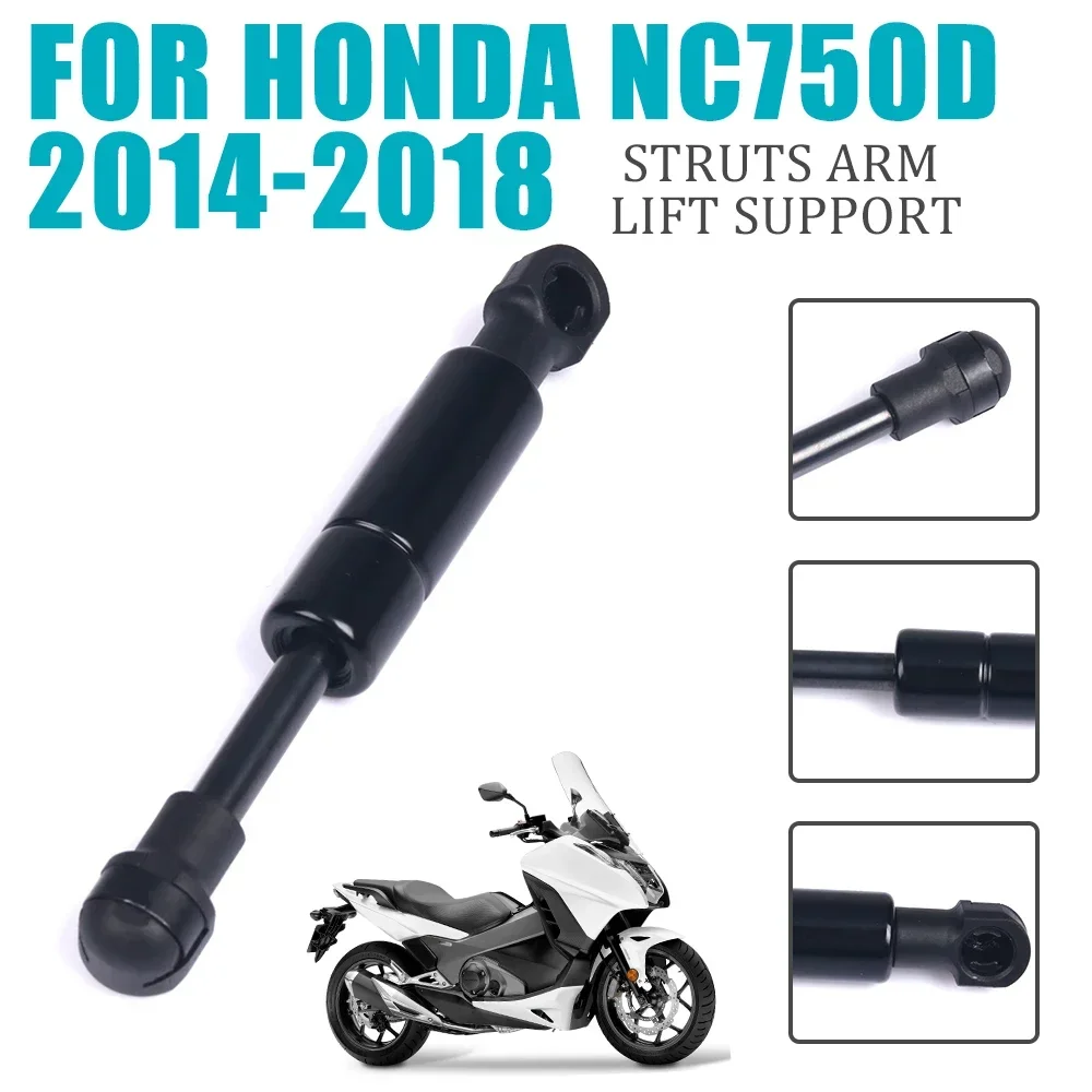 For HONDA Integra NC750D NC 750 D NC750 750D Motorcycle Accessories Seat Struts Arm Lift Support Hydraulic Rod Shock Absorber