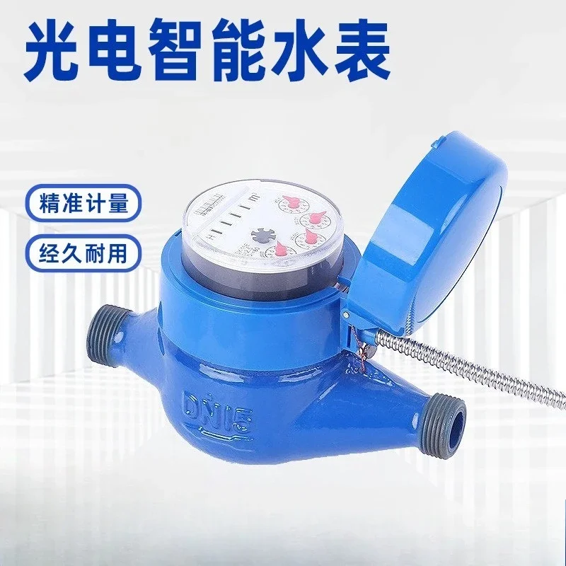 485 Water Meter Photoelectric Direct Reading Stainless Steel Intelligent Wired Water Meter for Smart Water Control