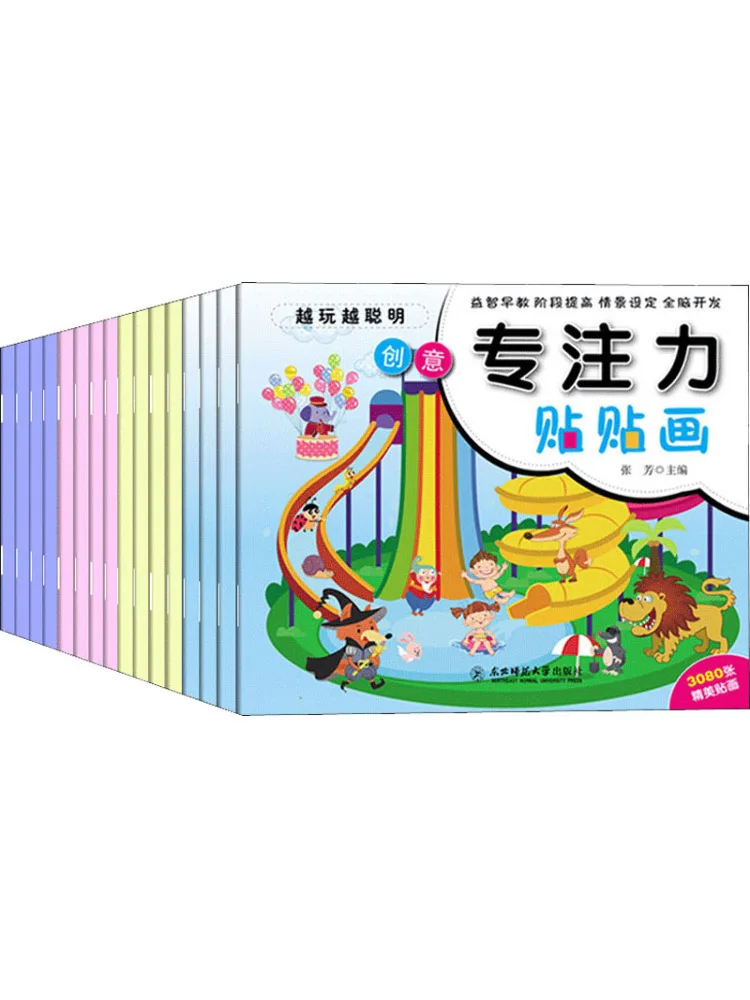 

Book-Winshare The More You Play The Smarter You Get Focus Stickers 16 Books