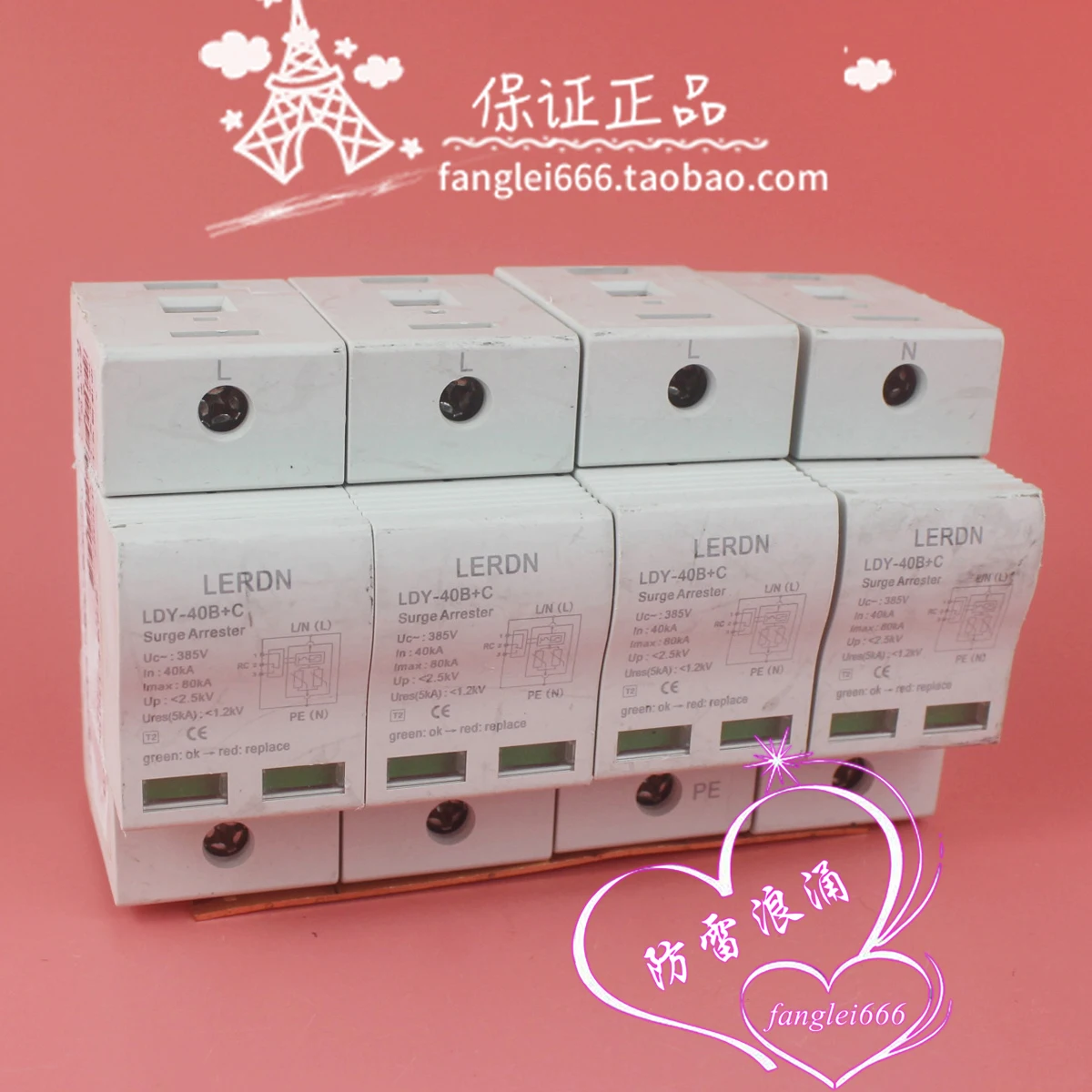 Lerdn Leier Shield … - image