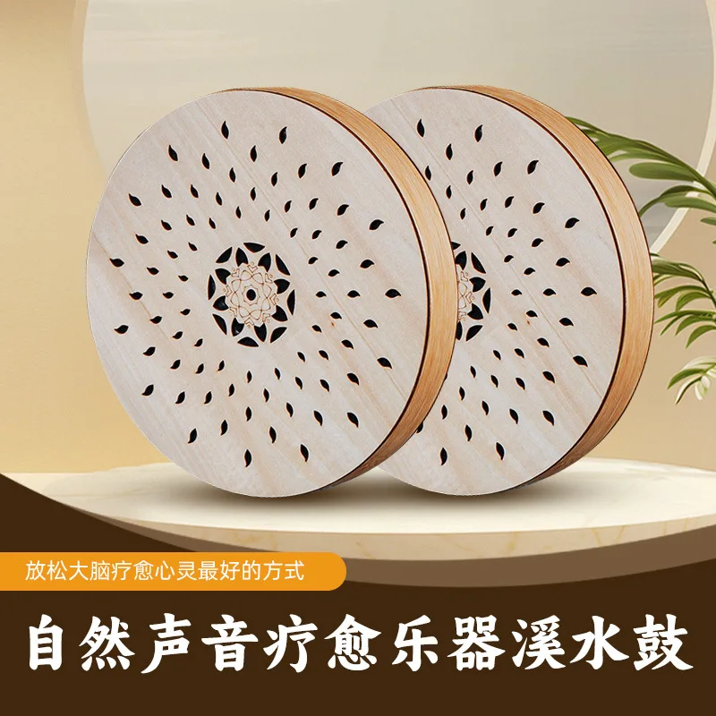 Stream Drum, Natural Stream Rain Sound Simulator, Ethnic Percussion Instrument, Music Physiotherapy, Portable Stream Drum
