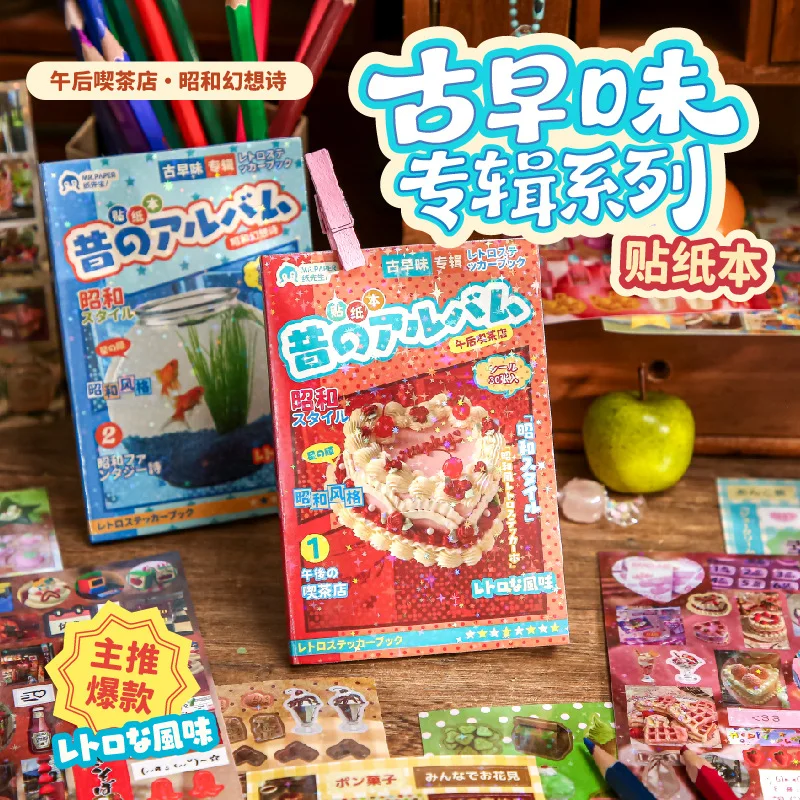 30Pcs/Lot Kawaii St… - image