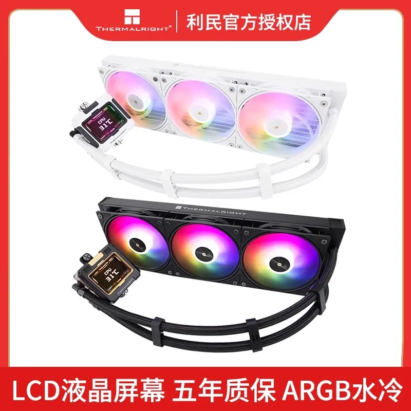 

Thermalright FROZEN WARFRAME 360 WHITE 5V 3PIN ARGB All -In -One Water -Cold Radiator 2.4 -Inch LCD Display Customized Screen