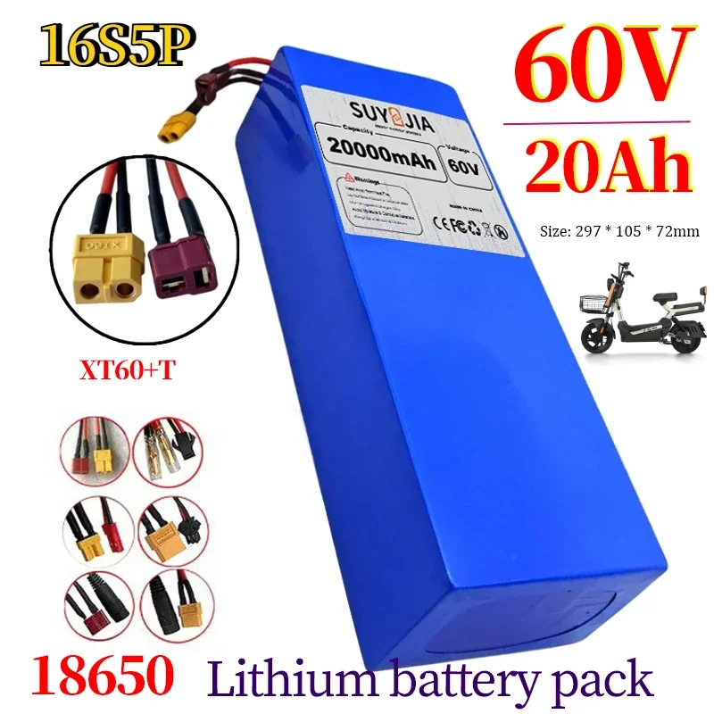 60V20Ah16S5P18650LithiumBatteryPack-RechargeableLi-ionBatteryforElectricTricycle/PowerTools/SolarSystem