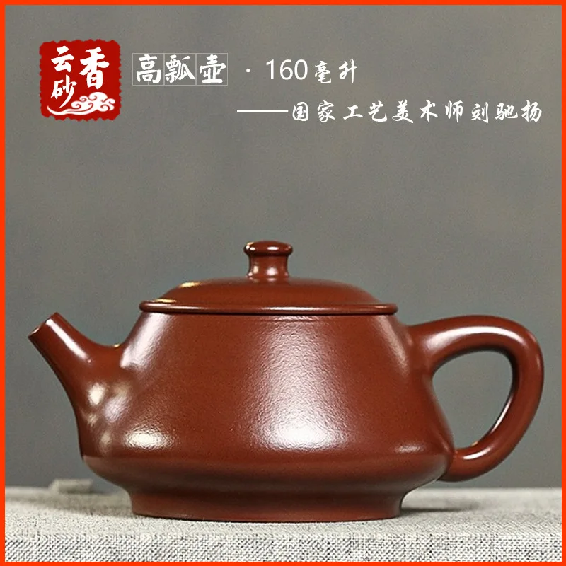 High-Bowl Pot Yixing Set Ceremony Collectible Tea Utensil Pottery Teapot Handcrafted By Famous Artisans Made From Natural