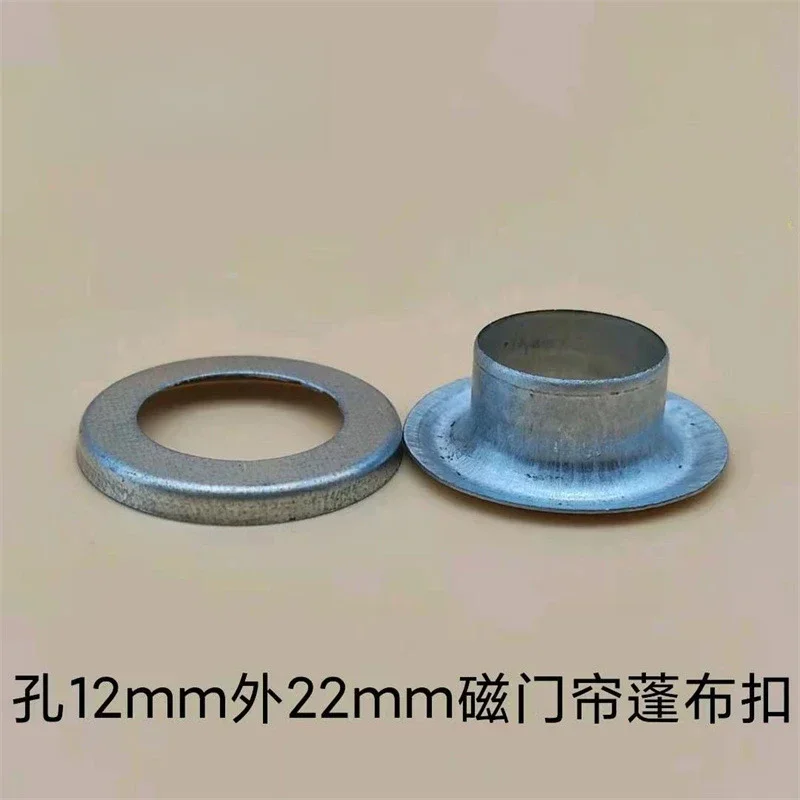 Hot Products 12Mm Greenhouse Magnetic Soft Cotton Door Curtain Buttonhole, Car Tarpaulin Shading Net Knife