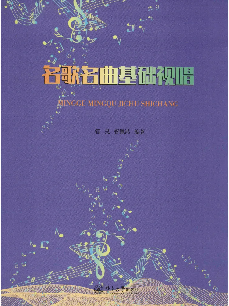 

Книга-Winshare Базовый прицел Пение знаменитых песен и мелодии