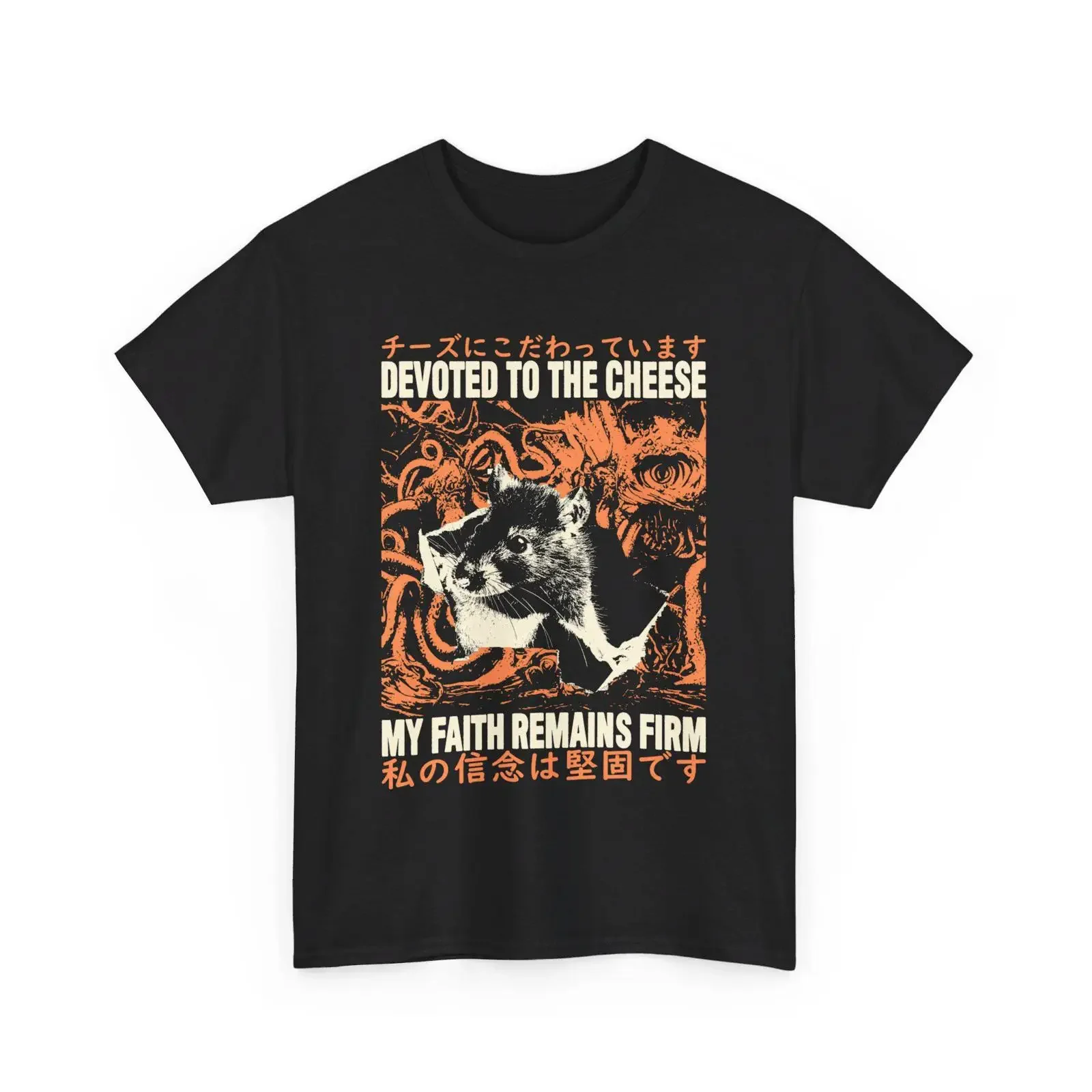 T-shirt vintage dédié au fromage, effet vieilli, extensible, confortable, élégant, légèrement respirant, doux, unisexe