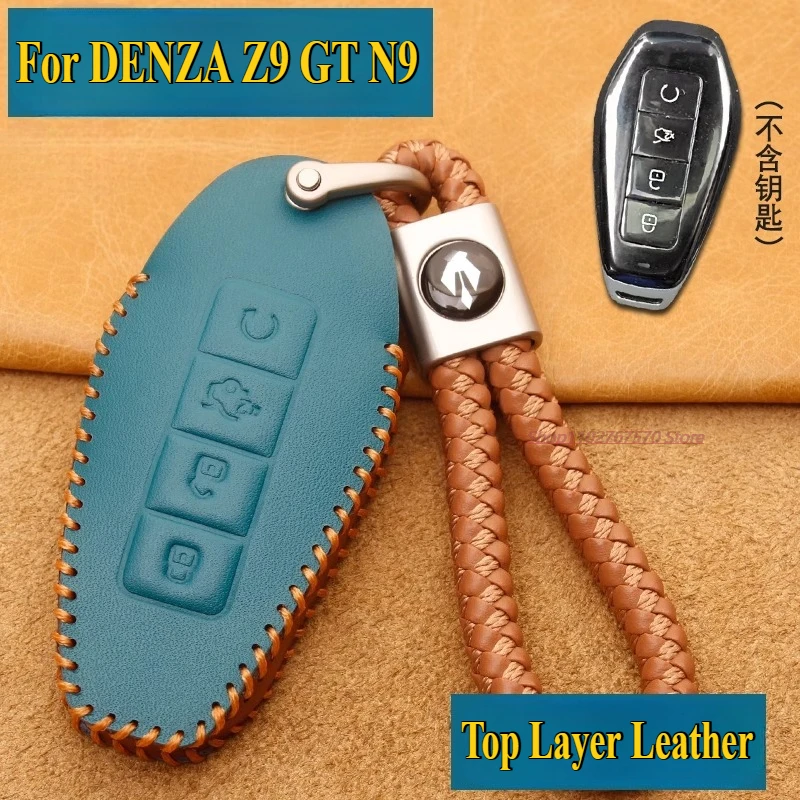 

For DENZA Z9 GT N9 Key Case Cover Genuine Leather High-Grade Remote Key Protective Shell Bag Keychains Car Accessories