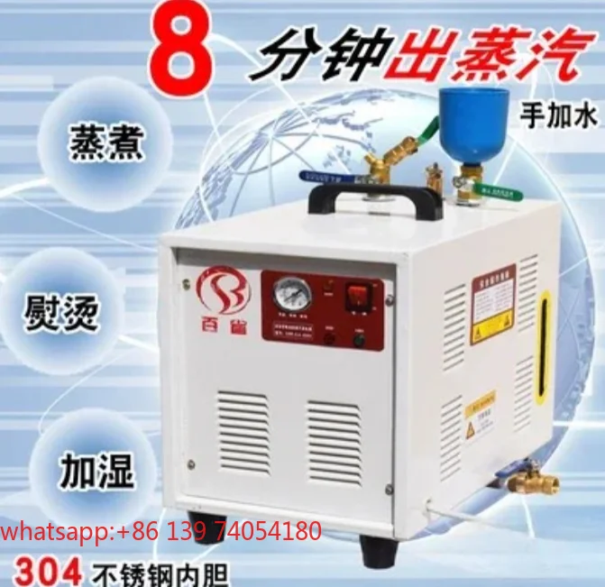 1 piece Commercial fully automatic electric heating steam generator 3/6/9/24/36KW industrial garment factory ironing equipment