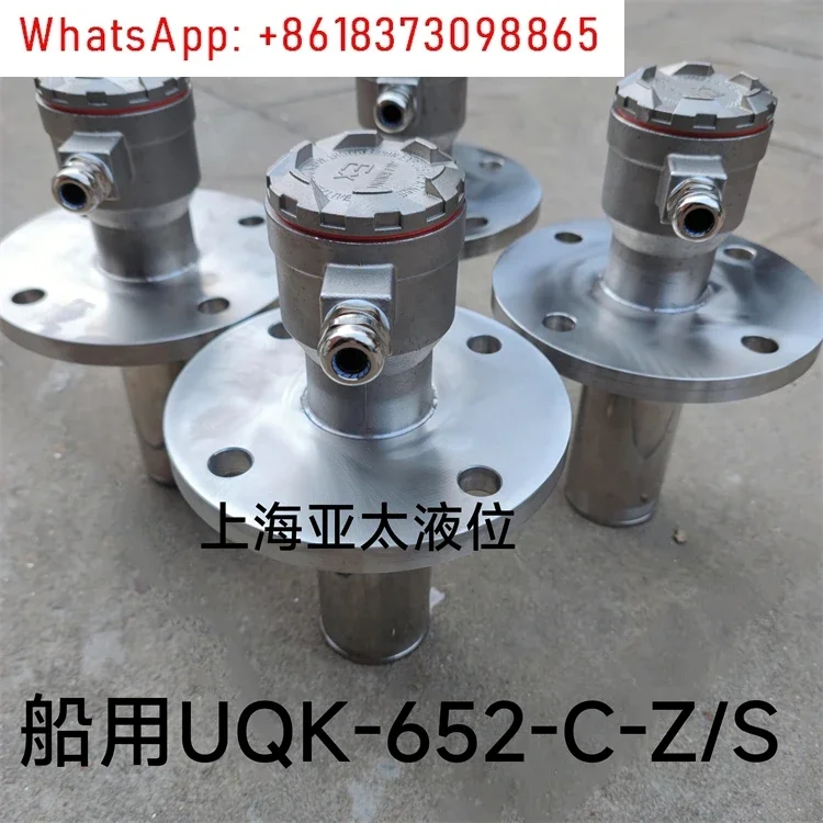 UQK652-C-Z/B/S Marine liquid level gauge/float switch/stainless steel water level/oil level sensor customization