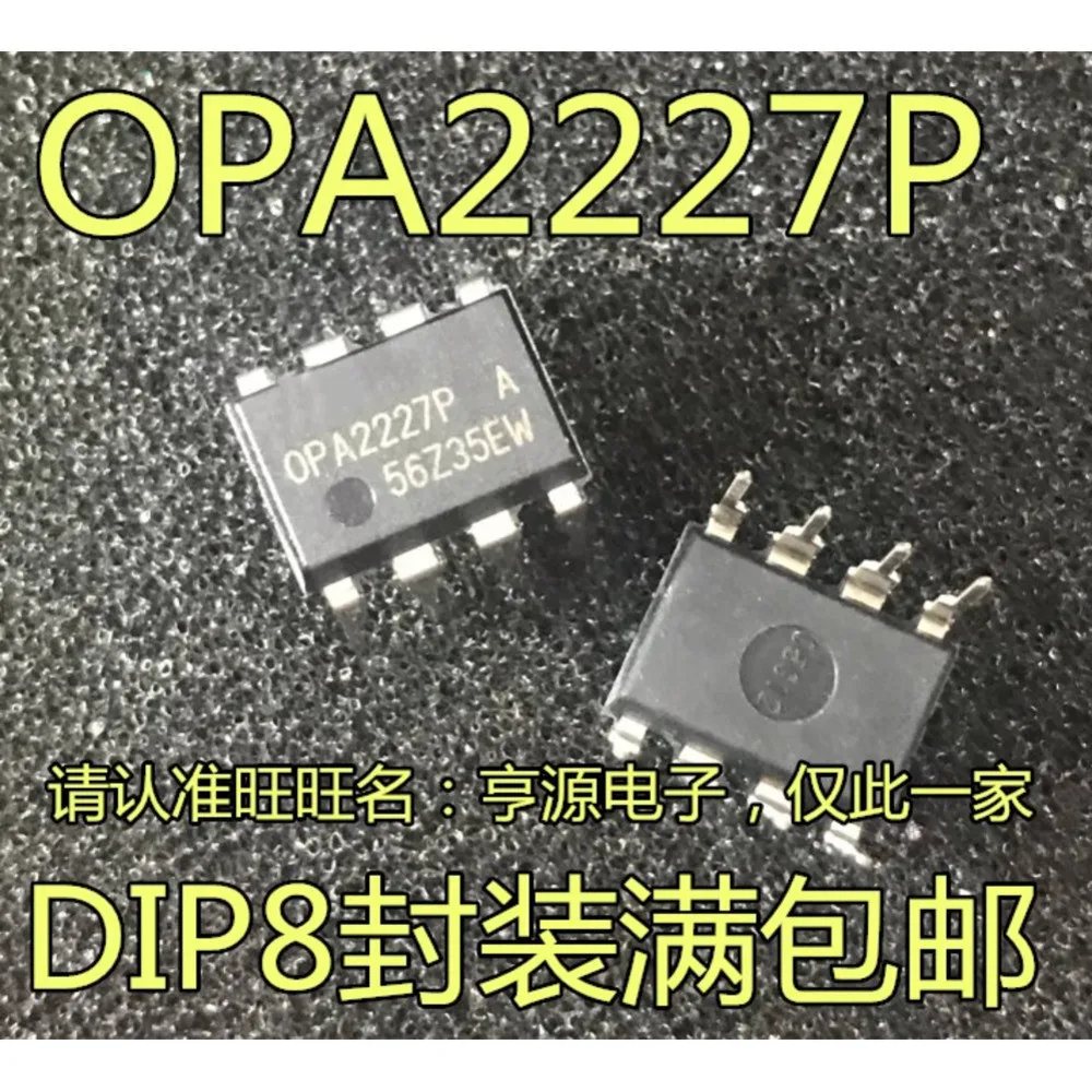1-100PCS OPA2227P OPA2227PA OPA2227 QCA7411L-AL3C QCA7411 MB95F718E MB95F718EPMC-G-SNE2 CS5507-ASZ CS5507