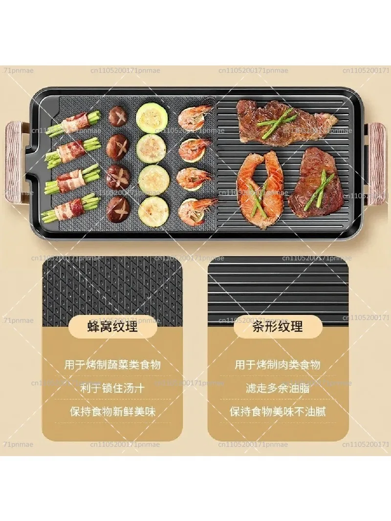 Indoor Electric Grill, Smokeless Barbecue Machine, Non-Stick Griddle for Fish, Steak, Skewers, Multi-Functional Cooking