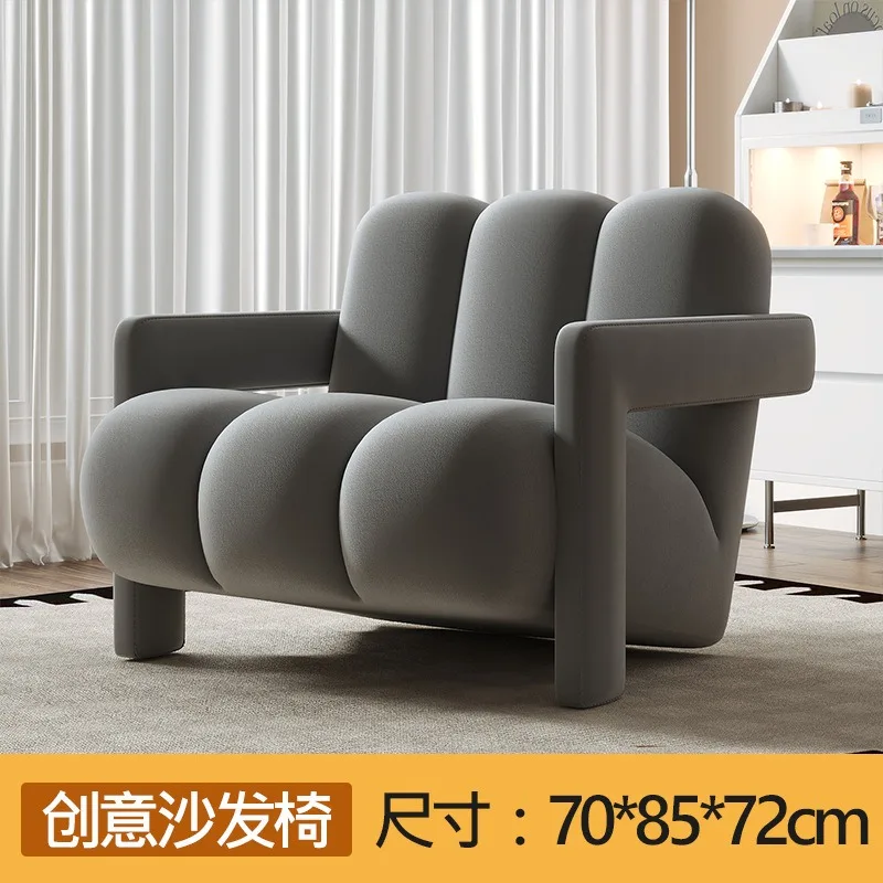Designer Single Sofa Chair Fabric Living Room Modern Simple Creative Lazy Single Chairs Light Luxury Small Leisure Chairs