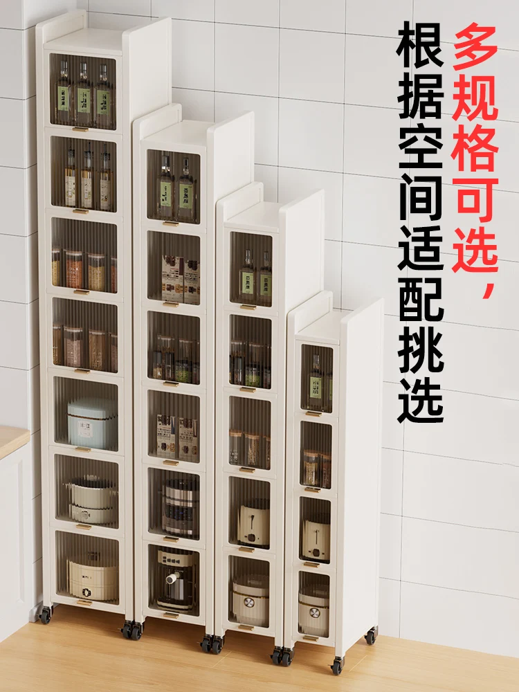 Crack rack kitchen floor multi-layer ultra-narrow refrigerator side storage cabinet multi-functional locker