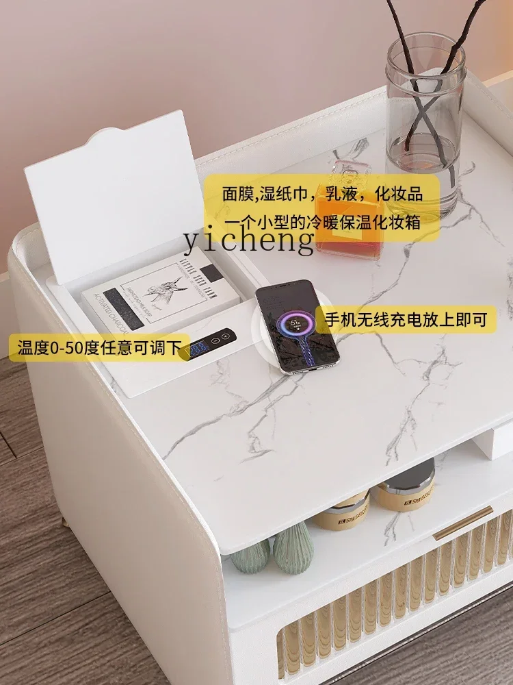 Smart Wireless Charger Bedside Table Light Luxury Modern Minimalist Bedroom Bedside Cabinet with Beauty Apparatus