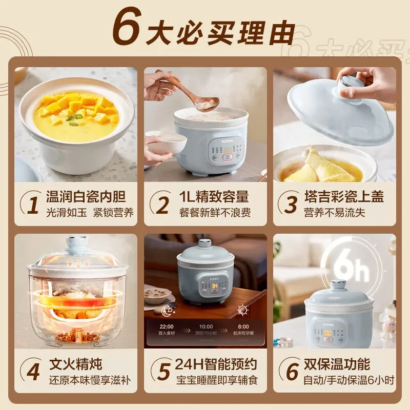 SUPOR electric stew pot Electric stew pot soup pot bird's nest soup porridge machine stew electric Stewpot Kitchen Appliances