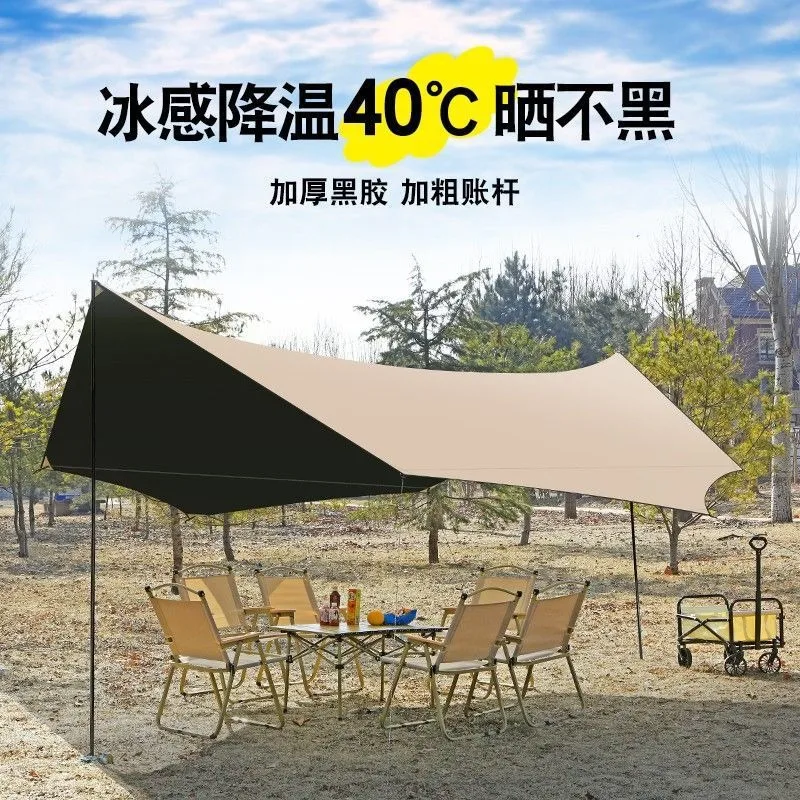 Outdoor camping canopy tent, thickened sunscreen and waterproof, portable awning