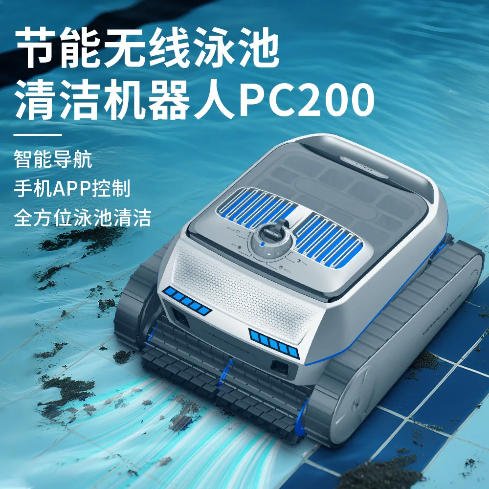 Factory Pool Bottom Cleaning Artifact Outdoor Villa Automatic Swimming Pool Sewage   Dredging Mud