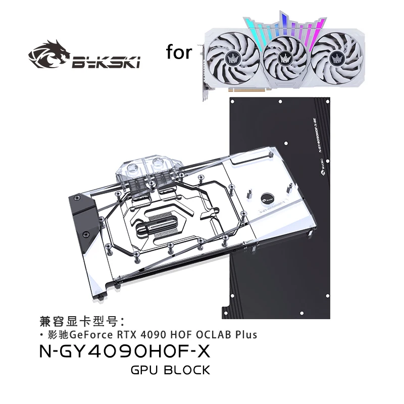 Bykski Water Block for GALAX GeForce RTX 4090 HOF OCLAB Plus GPU Card /Copper Cooling Radiator RGB SYNC/ N-GY4090HOF-X