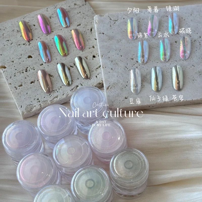 

Rainbow Aurora Powder Sky Mirror Moonlight Powder Essential Nail Art Fairy Titanium Trending Glitter Powder Accessories
